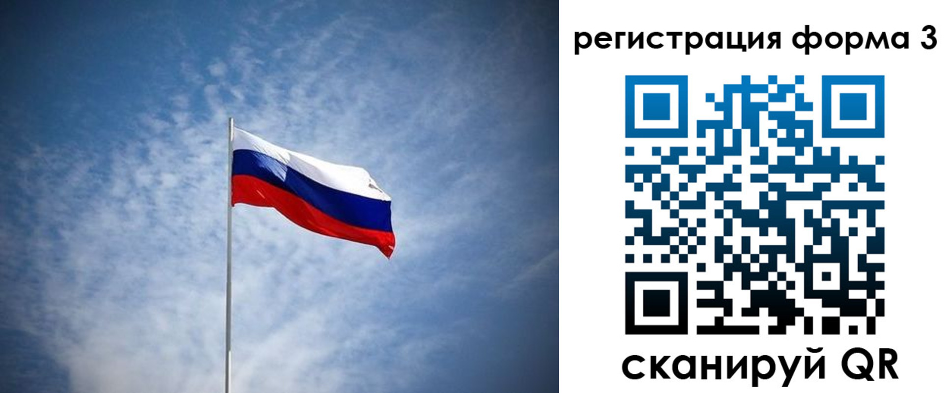 временная регистрация надежно в Кеми