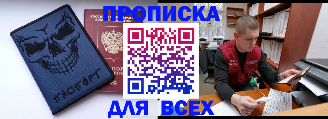 временная регистрация гарантия в Кеми